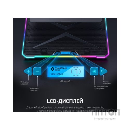 Підставка до ноутбука GamePro CP940