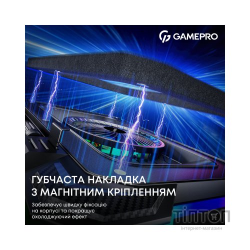 Підставка до ноутбука GamePro CP950