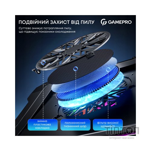 Підставка до ноутбука GamePro CP950