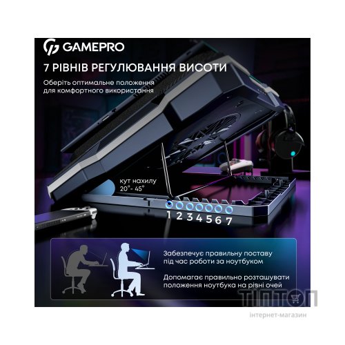 Підставка до ноутбука GamePro CP950