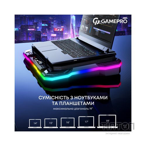 Підставка до ноутбука GamePro CP950