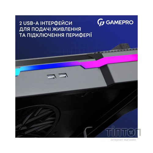 Підставка до ноутбука GamePro CP950