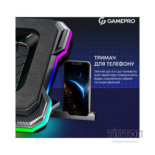 Підставка до ноутбука GamePro CP950