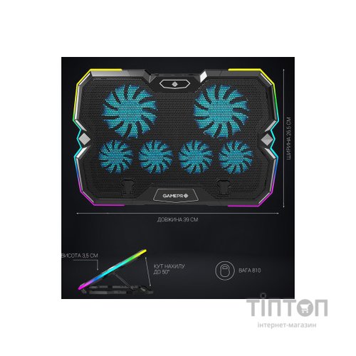 Підставка до ноутбука GamePro CP980