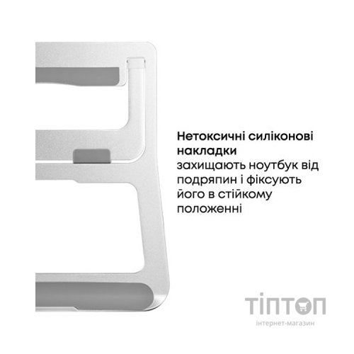 Підставка до ноутбука HiSmart AR-10B, алюміній (HS082802)
