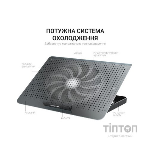 Підставка до ноутбука OfficePro CP500B