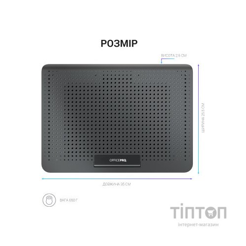 Підставка до ноутбука OfficePro CP500B