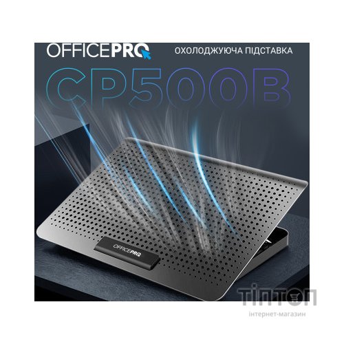 Підставка до ноутбука OfficePro CP500B