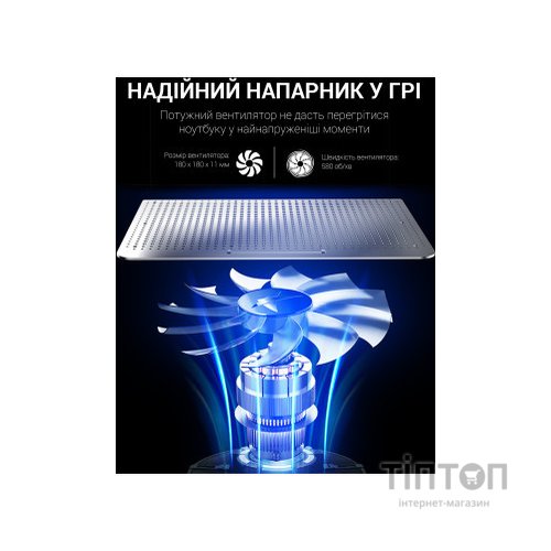 Підставка до ноутбука OfficePro CP500B