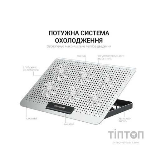 Підставка до ноутбука OfficePro CP620S