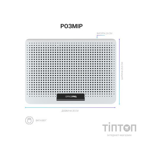 Підставка до ноутбука OfficePro CP620S