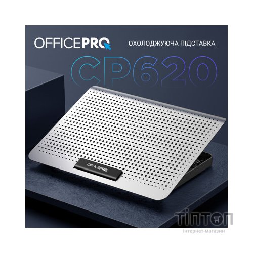 Підставка до ноутбука OfficePro CP620S