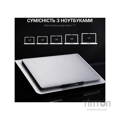 Підставка до ноутбука OfficePro CP620S