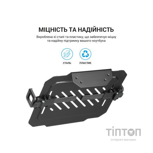 Підставка до ноутбука OfficePro для кронштейнів VESA 75x75,100x100 (LH313B)