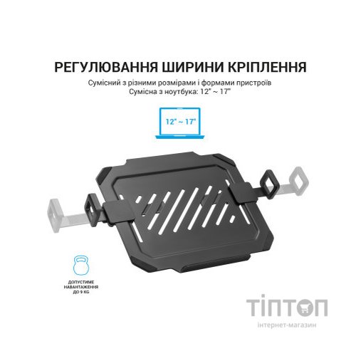 Підставка до ноутбука OfficePro для кронштейнів VESA 75x75,100x100 (LH313B)