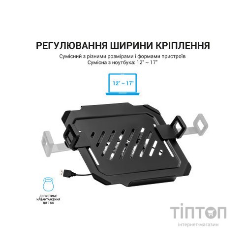 Підставка до ноутбука OfficePro для кронштейнів VESA 75x75,100x100 +RGB (LH474B)