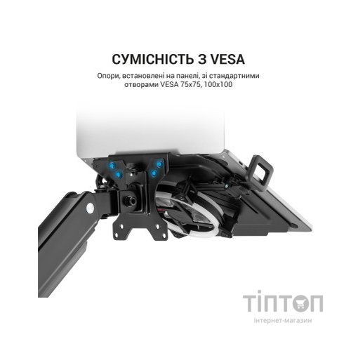 Підставка до ноутбука OfficePro для кронштейнів VESA 75x75,100x100 +RGB (LH474B)