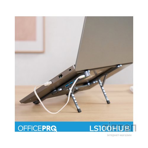 Підставка до ноутбука OfficePro LS100HUB