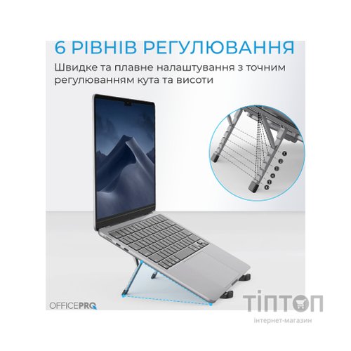 Підставка до ноутбука OfficePro LS100HUB
