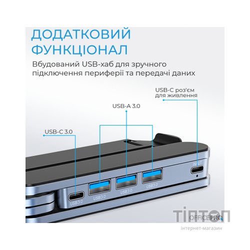 Підставка до ноутбука OfficePro LS100HUB