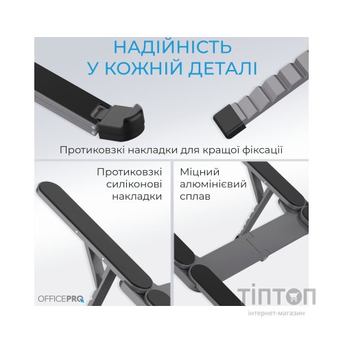 Підставка до ноутбука OfficePro LS100HUB