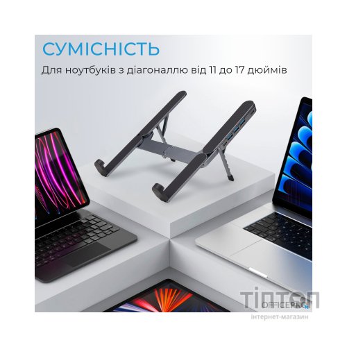 Підставка до ноутбука OfficePro LS100HUB