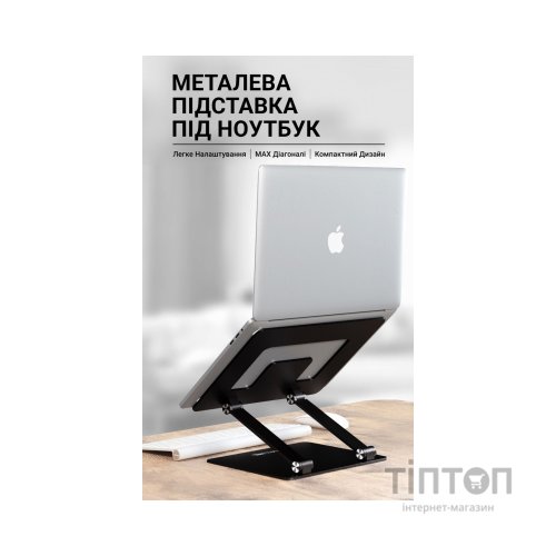 Підставка до ноутбука OfficePro LS111B