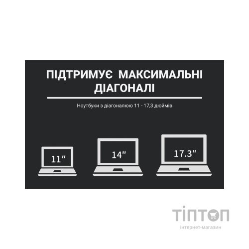 Підставка до ноутбука OfficePro LS111B