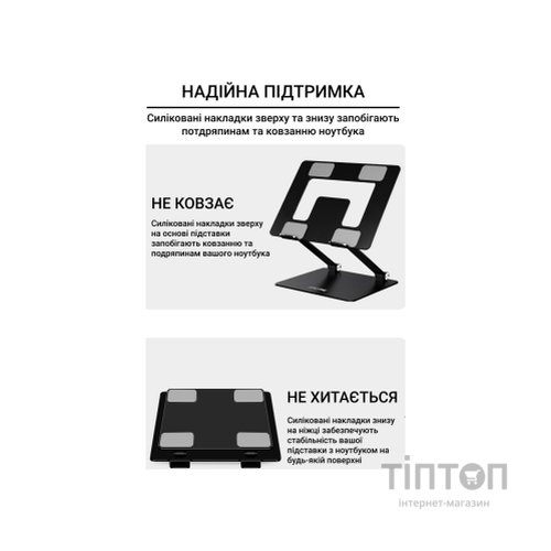 Підставка до ноутбука OfficePro LS111B