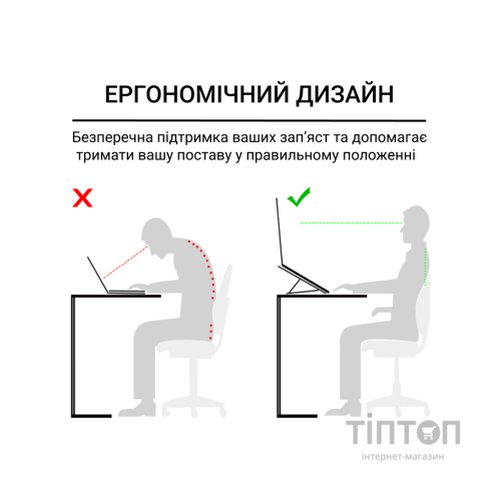 Підставка до ноутбука OfficePro LS111B