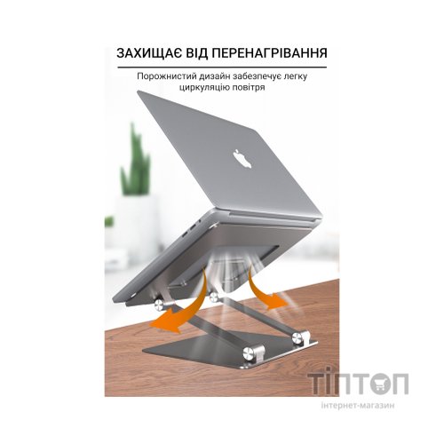 Підставка до ноутбука OfficePro LS111G