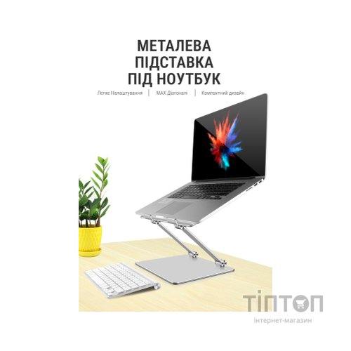 Підставка до ноутбука OfficePro LS111S