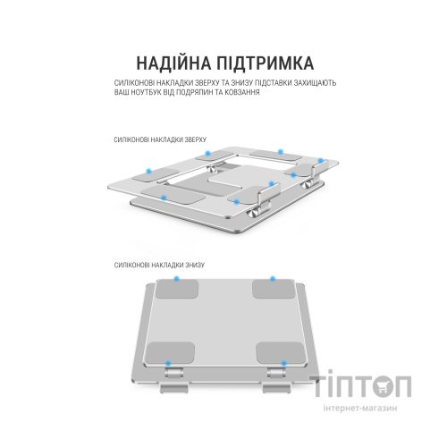 Підставка до ноутбука OfficePro LS111S