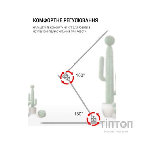 Підставка до ноутбука OfficePro LS111S