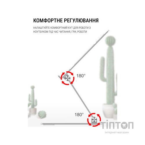 Підставка до ноутбука OfficePro LS111S