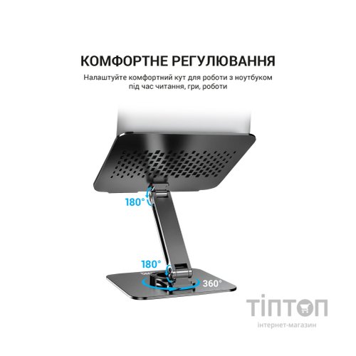 Підставка до ноутбука OfficePro LS112G