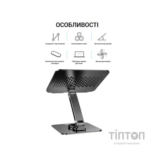 Підставка до ноутбука OfficePro LS112G