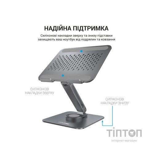 Підставка до ноутбука OfficePro LS112G