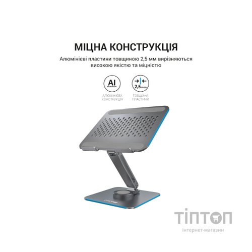 Підставка до ноутбука OfficePro LS112G