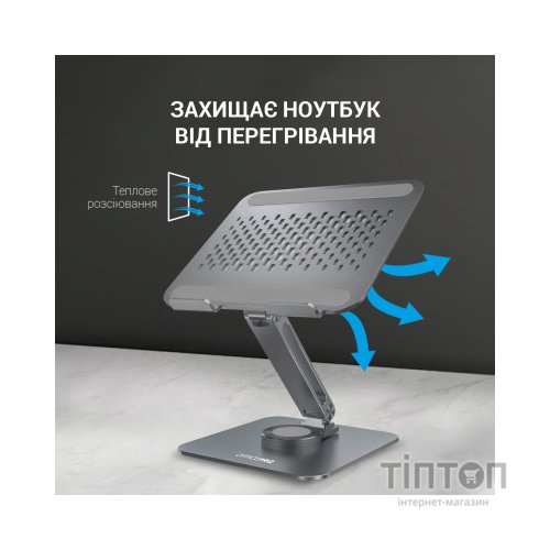 Підставка до ноутбука OfficePro LS112G