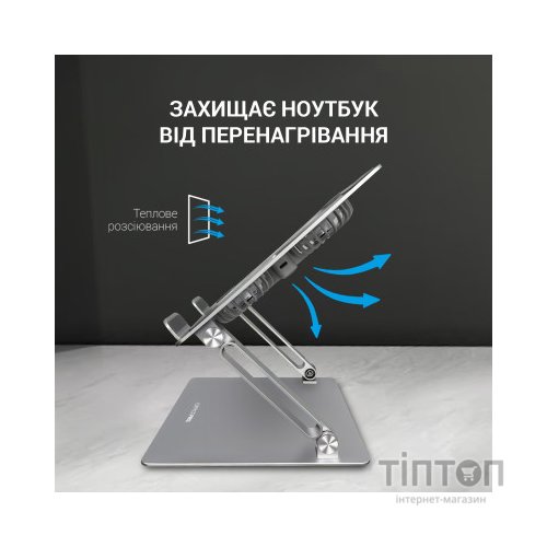 Підставка до ноутбука OfficePro LS121G