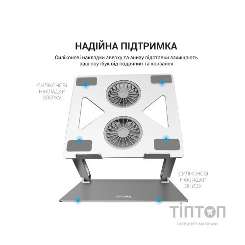 Підставка до ноутбука OfficePro LS121G