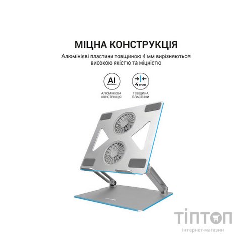 Підставка до ноутбука OfficePro LS121G