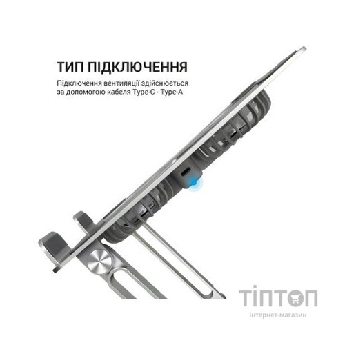 Підставка до ноутбука OfficePro LS121G