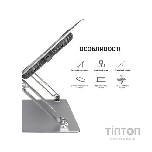 Підставка до ноутбука OfficePro LS121G
