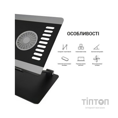 Підставка до ноутбука OfficePro LS122B