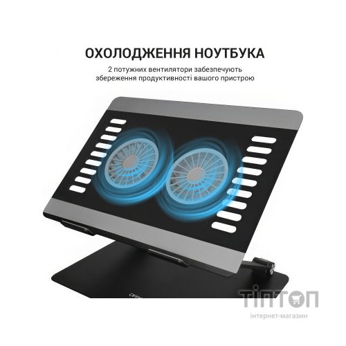 Підставка до ноутбука OfficePro LS122B