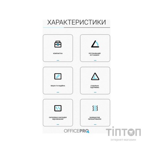 Підставка до ноутбука OfficePro LS320G Grey (LS320G)
