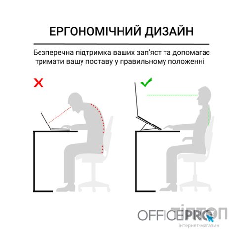 Підставка до ноутбука OfficePro LS320G Grey (LS320G)
