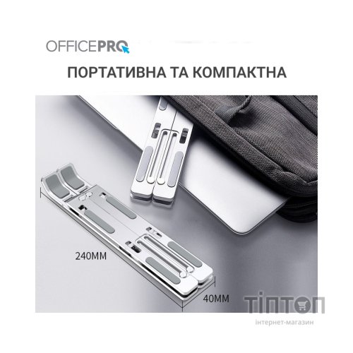 Підставка до ноутбука OfficePro LS320S Silver (LS320S)